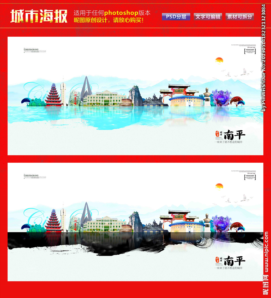 南平设计图 一站式广告设计图库与专业设计服务