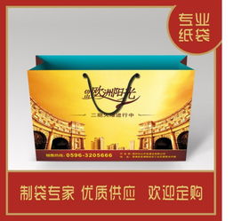 定制三亚旅游宣传广告袋，用创意设计点亮椰风海韵——苍南县龙港富友纸塑工艺品厂专业设计与生产服务