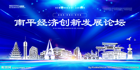 南平设计图 从海报到广告的全方位设计图库指南