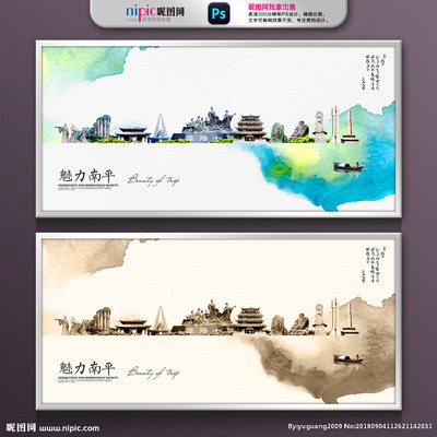 南平设计图库与代理代办 一站式解决海报与广告设计需求