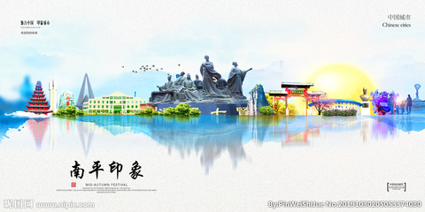 南平设计图库 海报设计与广告创意的灵感源泉