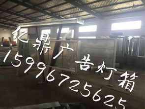 横峰县亿鼎灯箱 厂家直销，专业代理，打造优质广告灯箱一站式服务