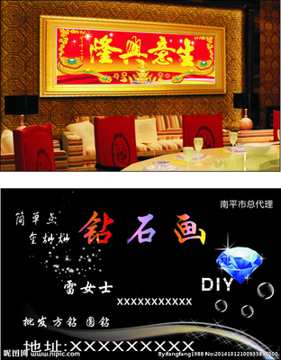 名片设计图 打造专业形象的艺术与科学