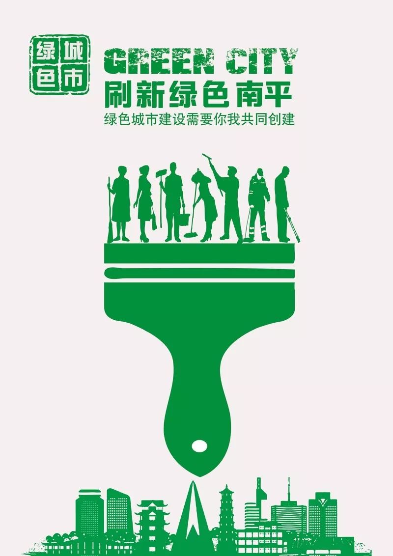 微矩阵｜南平市