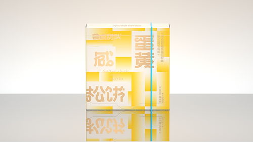 尚智·尝点甜头 系列甜品包装设计中的美味与情感共鸣
