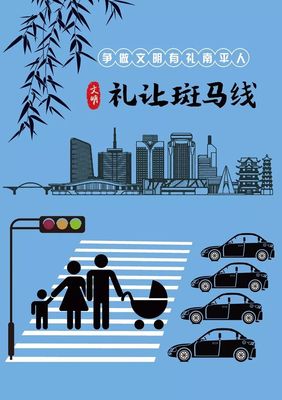 微矩阵丨南平市“讲文明树新风”公益广告设计大赛评选结果揭晓