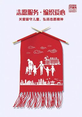 微矩阵丨南平市“讲文明树新风”公益广告设计大赛评选结果揭晓