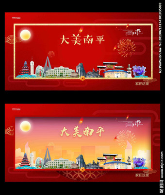 南平广告设计 专业设计图库与创意传播平台