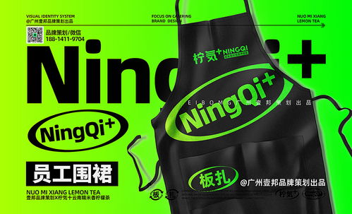 云南糯米香柠檬茶 打造独特茶饮品牌的代理机遇