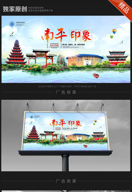 文明旅游公约 共建和谐旅途的指南